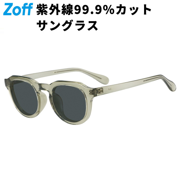 楽天市場】|【WEB限定】ボストン型 サングラス(イエロー(クリア