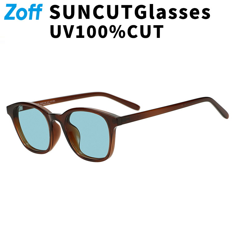 | SUNCUTGlasses/UV100%CUT Zoff ウエリントン型 サングラス (ブラウン(クリア)) カラーレンズ 太縁フレーム おしゃれ 紫外線対策 UVカット 男女兼用 メンズ レディース 男性用 女性用 ユニセックス【ZA241G66-43A4】【50□21-145】|