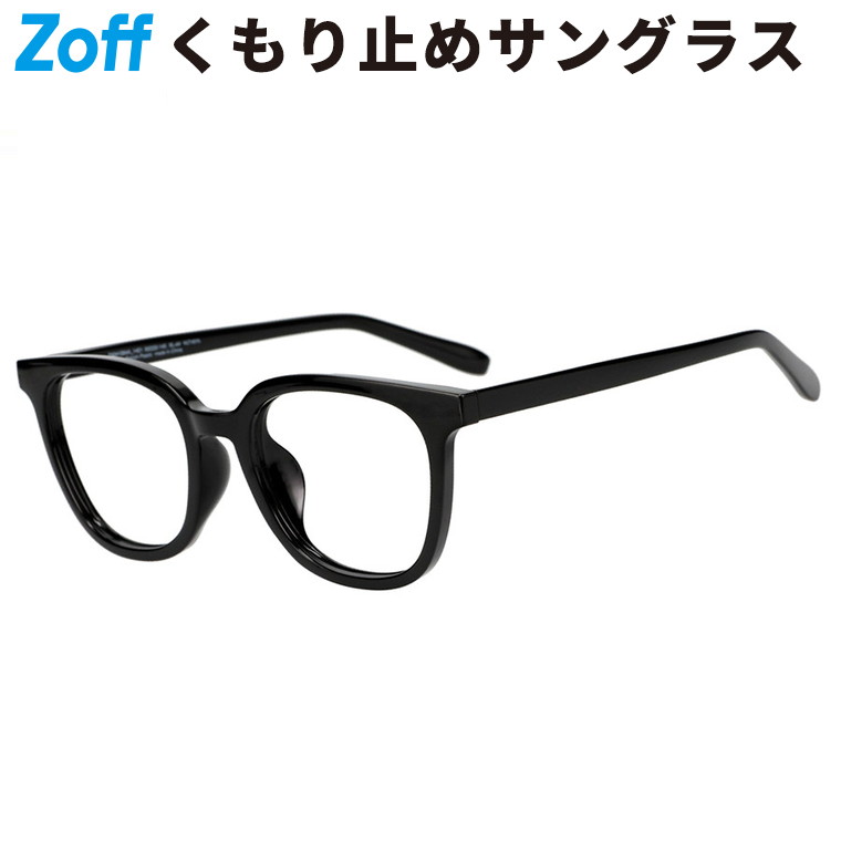 楽天市場】TR_CR39 : Zoff （ゾフ） 楽天市場店