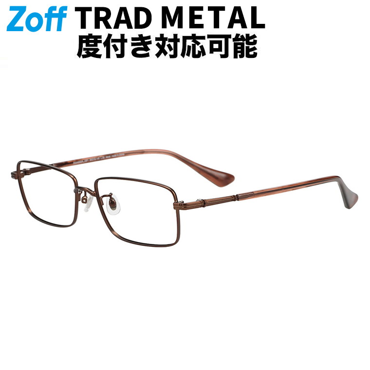 楽天市場】|スクエア型 メガネ(ブラウン(クリア)) 眼鏡 検眼調整