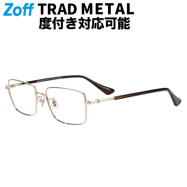 シルバー 長方形ファッションメガネ zp242002_15e1.jpg