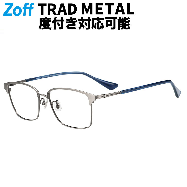 ウェーブ様依頼出品 Zeque(ゼクー)製メガネフレーム Zeque SHADE D-2240 – 東京