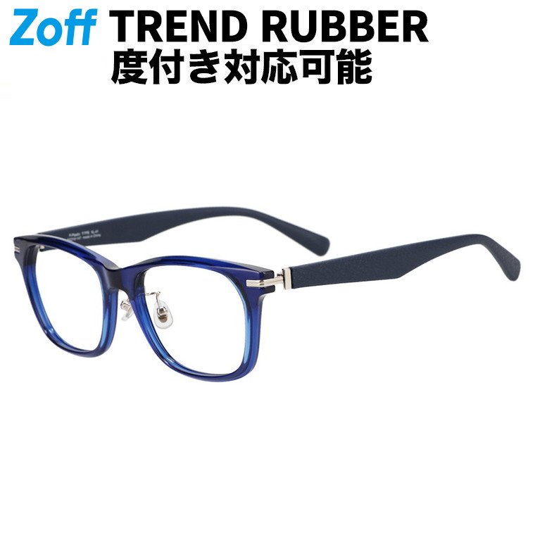 デネブ Zoff 伊達メガネ メガネ 眼鏡 ウェリントン型 メガネ｜(跳ね上げ