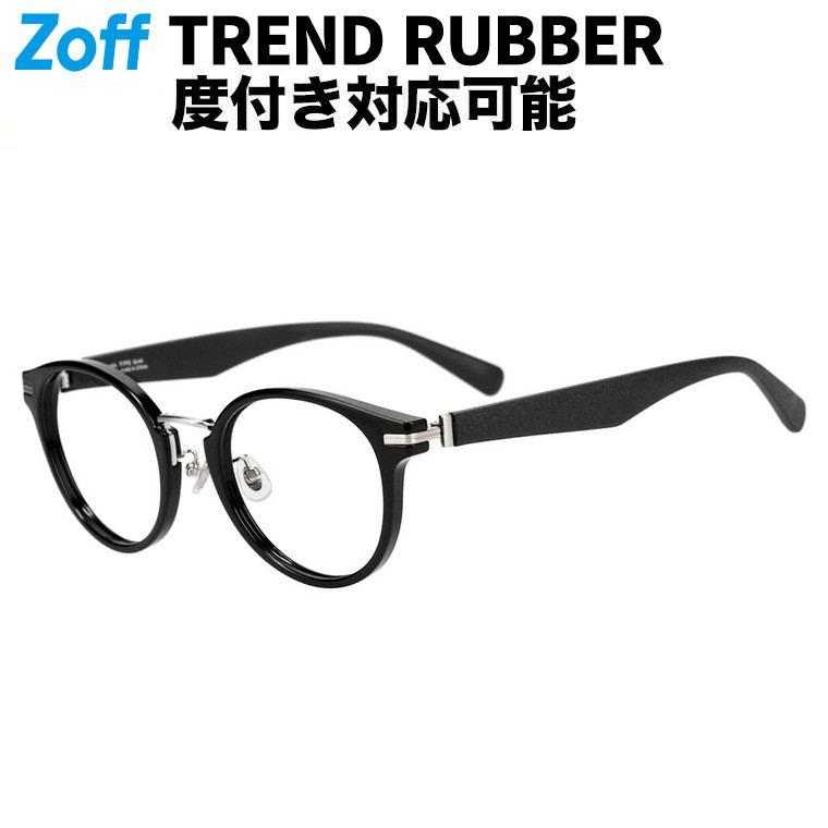 楽天市場】|ボストン型 メガネ(グレー(クリア)) レザー調 ラバー