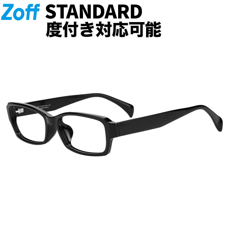 楽天市場】|スクエア型 メガネ(グリーン(クリア)) 横長 軽量 眼鏡 伊達