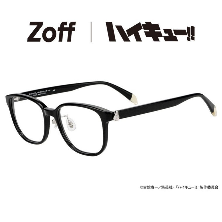 ≪百貨店大売り出し押さえる！エントリーで最大限度100％尖んがりうしろ側≫| Zoff ご機嫌キュー!! 【木兎光太郎 ひな形】ウェリントン型眼鏡(黒いこと)  メガネ 検眼合わせる 伊達眼鏡 度付き添い人水晶体取り替えっこ 度あり 度なし ユニ一発やる ご機嫌キュー グッズ【ZA251013-14E1・ZA251013_14E1|