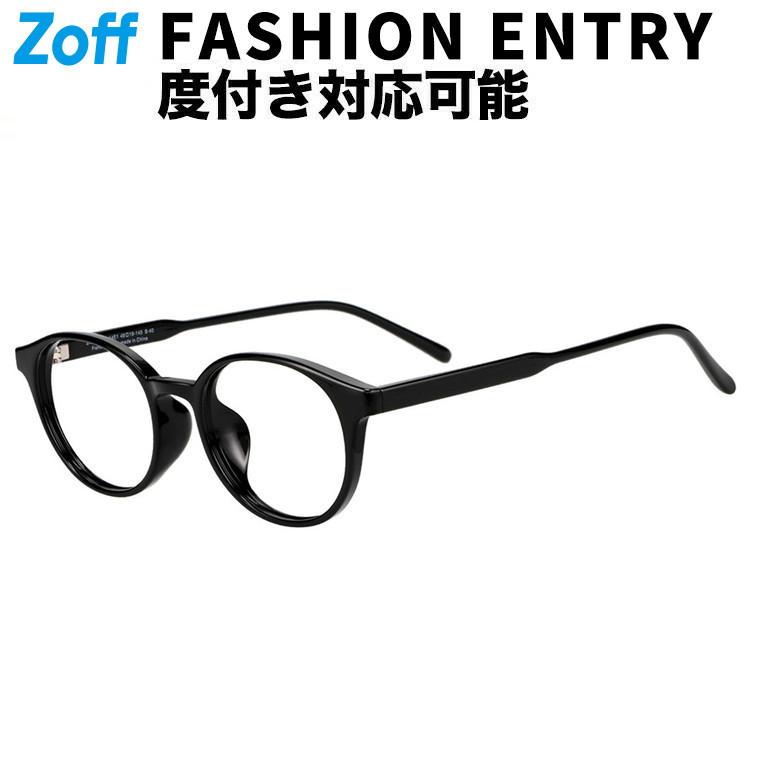 楽天市場】|ボストン型 メガネ(ブラウン(クリア)) 眼鏡 検眼調整 伊達