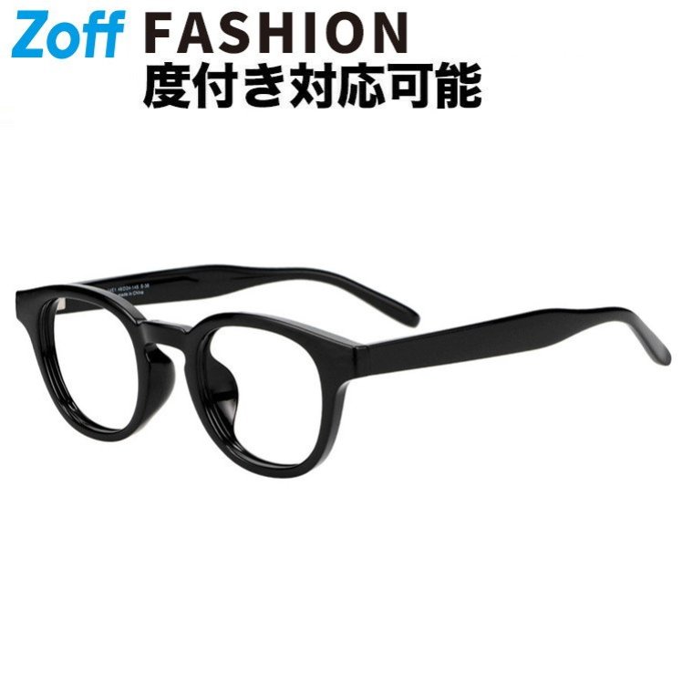 CURTAIN ブラックフレーム メガネ 楽天市場】強化SQUARE SUNGLASS（強化スクエアサングラス）BLACK