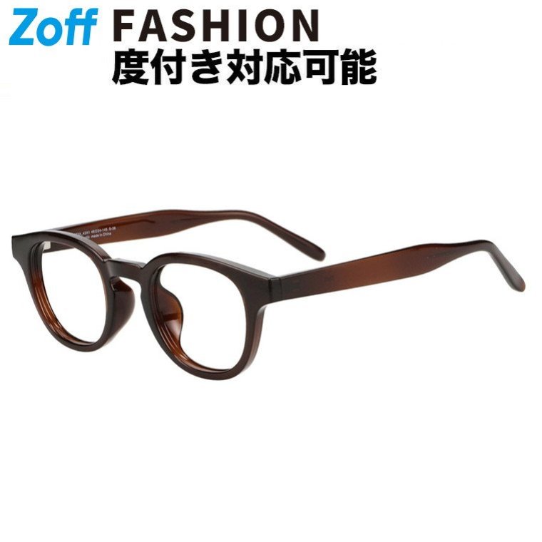 VARTIN オーバル型メガネ ブラウン VARTIN オーバル型メガネ ブラウン VARTIN オーバル型メガネ