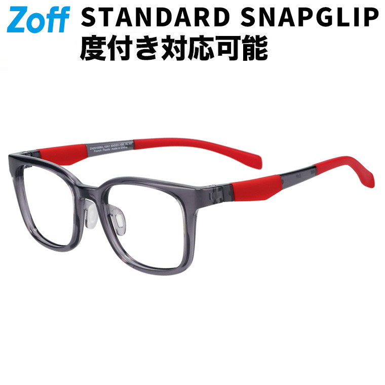 |ウェリントン型 メガネ(グレー(クリア)) 【SNAP GRIP搭載】 スポーツ ずれ落ち防止 運動用 伊達メガネ 度付きメガネ 度無し メンズ サイクリング 運転 ドライブ 釣り ゴルフ Zoff STANDARD【ZA251026-12A1 ZA251026_12A1】【53□21-150】|