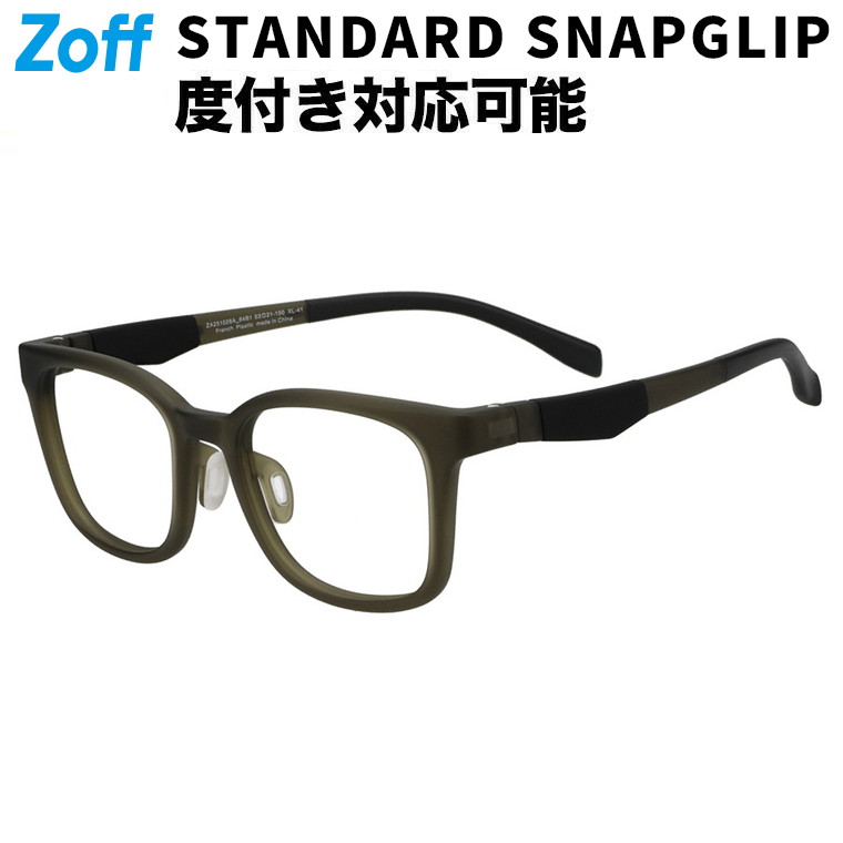 ダークブルー スポーツメガネ　フレーム　値下げ zt231010_72a1_2.jpg