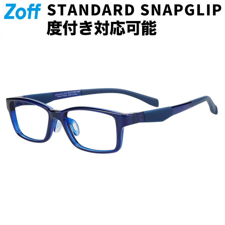 ダークブルー スポーツメガネ　フレーム　値下げ Amazon.co.jp: olink（オーリンク）スポーツメガネ テンプル交換