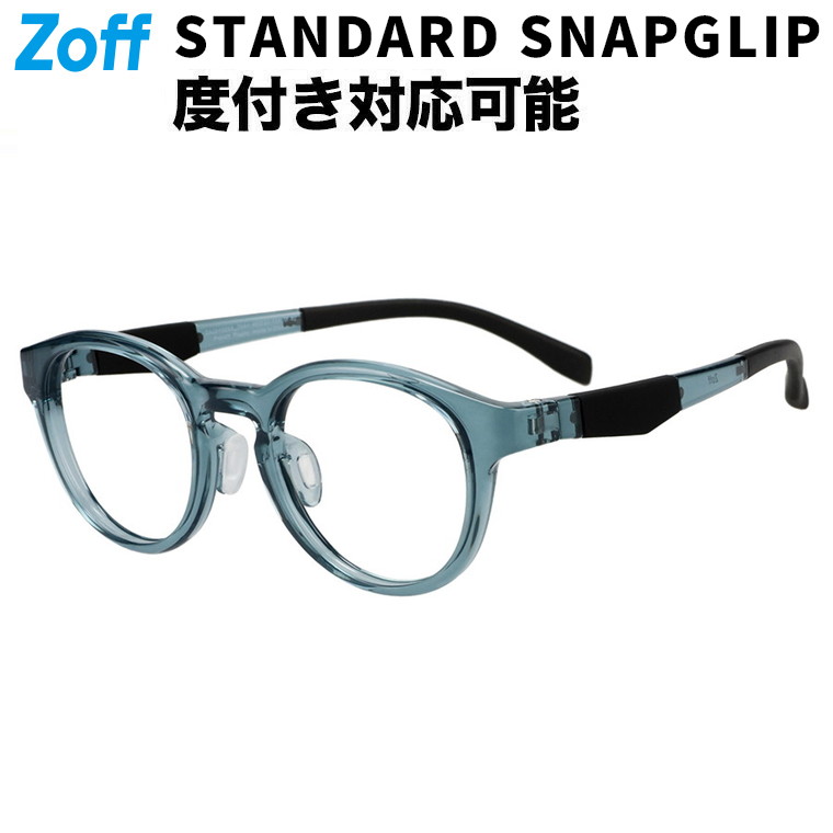 新品 GRAFFITI ブラック BOARD ゴーグルタイプ 伊達メガネ 新品 GRAFFITI ブラック SNOWBOARD ゴーグルタイプ 伊達メガネ