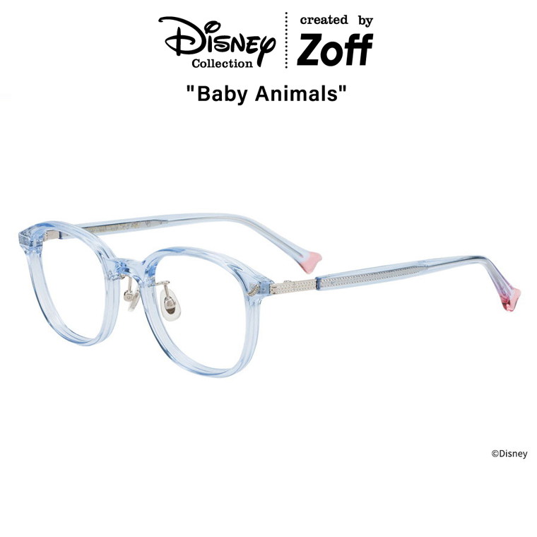 | Disney Collection created by Zoff ”Baby Animals” ウェリントン型 メガネ (ブルー(クリア)) 【ダンボ モデル】 ディズニー 眼鏡 伊達めがね 度付きレンズ交換 度あり 度なし メンズ レディース ユニセックス おしゃれ 【ZA251046-70A1】【49□21-145】|