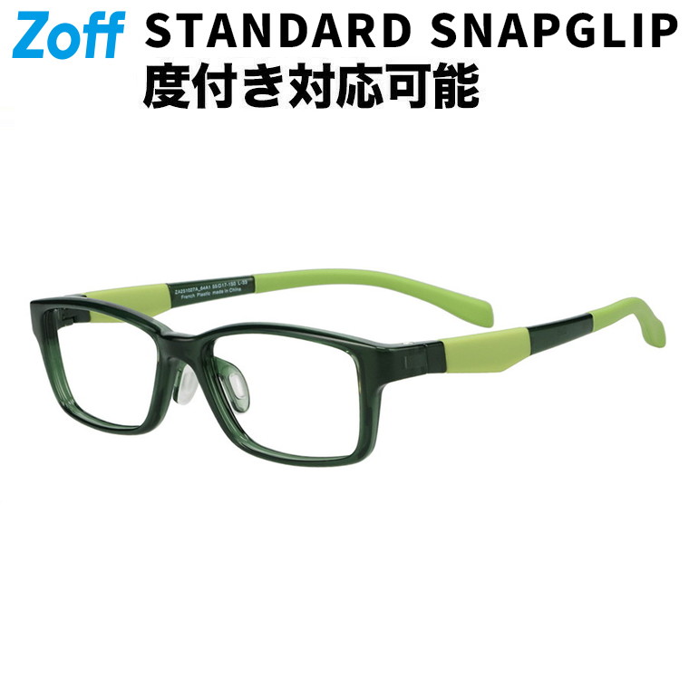 メガタゾ　【190枚以上】 レンズ付5800円 TR1043 51□18-140 C-1 – メガネ赤札堂 ONLINESHOP