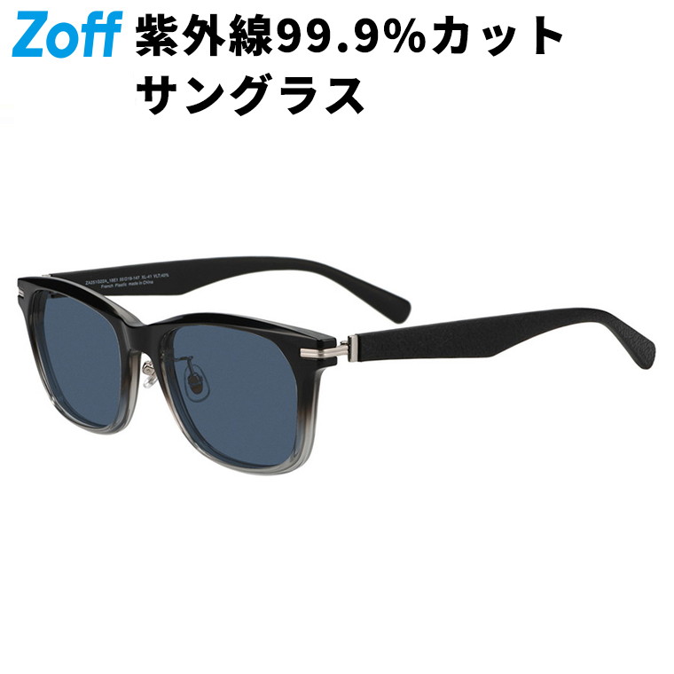 |SUNCUTGlasses/UV100%CUT ウェリントン型 サングラス (ブラック(グラデ)) ラバーテンプル ずれ落ち防止 カラーレンズ 紫外線対策 UVカット メンズ レディース ユニセックス おしゃれ【ZA251G22-18E2】【55□19-147】|