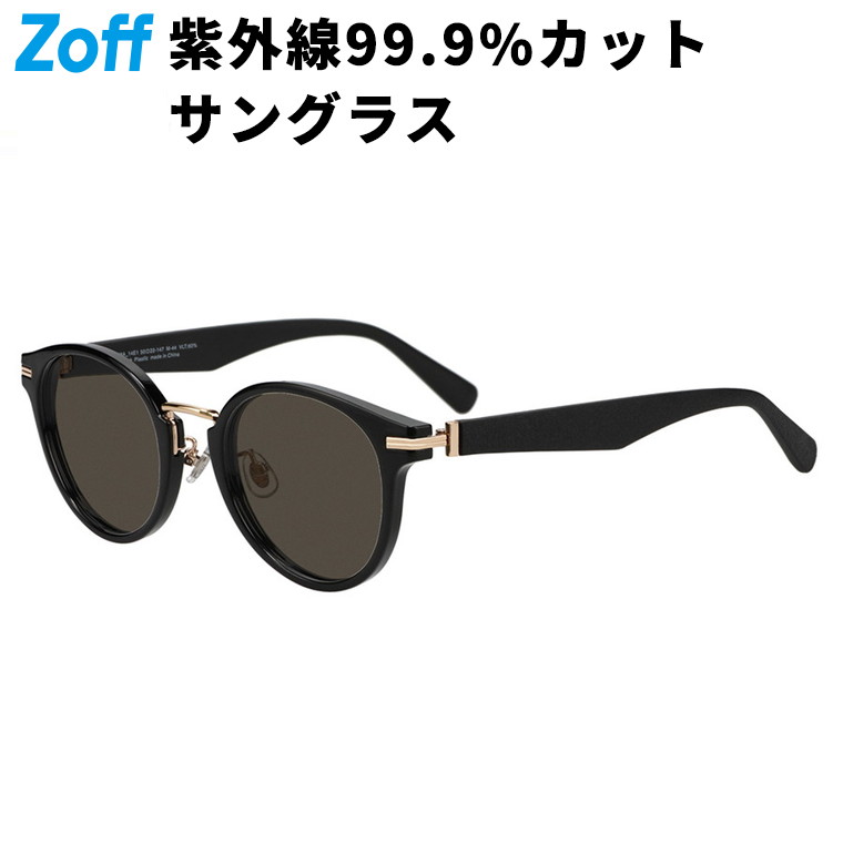 ぽんぽこ 黒【UVカット1/2フル・3セット】 楽天市場】SUNCUTGlasses/UV100%CUT ボストン型 サングラス