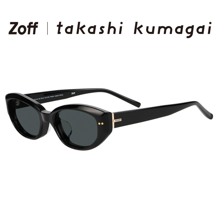 |Zoff takashi kumagai スクエア型 サングラス(ブラック)  横長フレーム キャッツアイ 紫外線対策 UVカット メンズ レディース ユニセックス おしゃれ【ZA251G29-14E1】【55□19-145】|