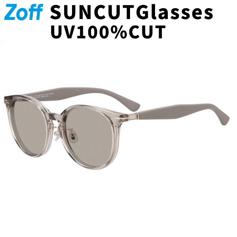 |SUNCUTGlasses/UV100%CUT ボストン型 サングラス(グレー(クリア)) ラバーテンプル ズレ落ち防止 カラーレンズ おしゃれ 紫外線対策 UVカット メンズ レディース ユニセックス【ZA251G41-12A1】【55□19-145】|