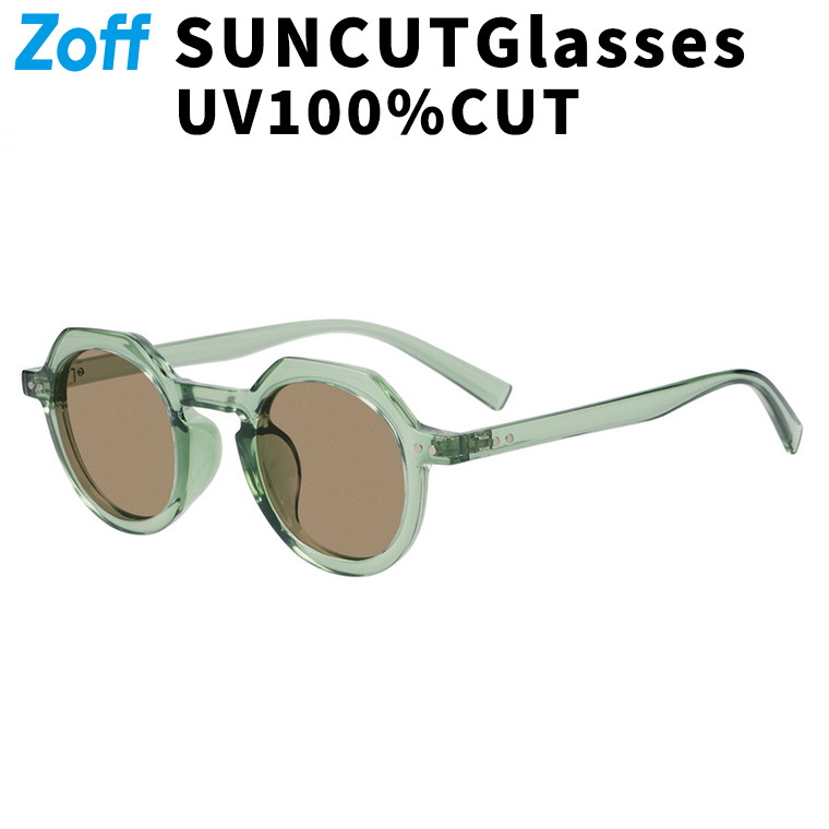 | SUNCUTGlasses/UV100%CUT ボストン型 サングラス (グリーン(クリア)) 【度無し専用】 クラウンパント カラーレンズ 紫外線対策 UV対策 UVカット メンズ レディース ユニセックス おしゃれ【ZA251G56-62A1】【44□26-148】|