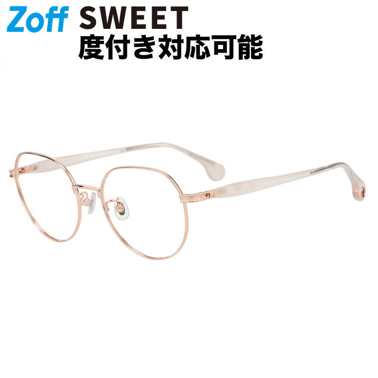 楽天市場】|ボストン型 メガネ(ピンク(マット)) 眼鏡 検眼調整 伊達