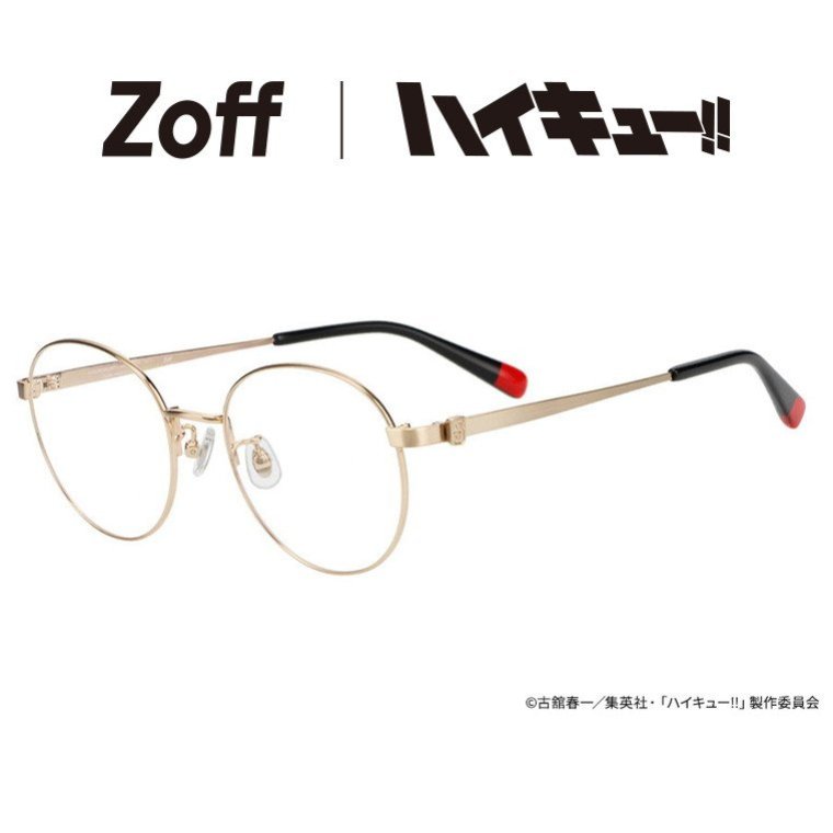 | Zoff ハイキュー!! 【孤爪研磨 モデル】ボストン型メガネ(ゴールド(マット)) 眼鏡 検眼調整 伊達メガネ 度付きレンズ交換 度あり 度なし ユニセックス ハイキュー グッズ【ZA252009-56F1・ZA252009_56F1】【50□19-145】|画像