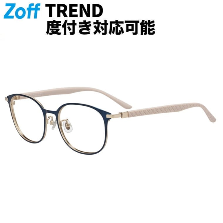 | ウェリントン型 眼鏡 (青み(米国海軍)) Zoff FASHION ラバーテンプル ズレ挙げ句の果て押しとどめる メガネ 伊達めがね 度付き添い人水晶体取り替えっこ 度あり 度なし メンズ レディース ユニ一発やる 今めかしい 読みもの 商行為【ZA252020-72E1】【52□17-142】|