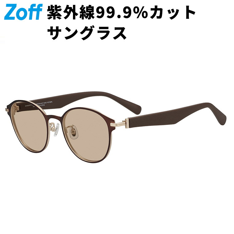 楽天市場】SUNCUTGlasses/UV100%CUT ボストン型 サングラス