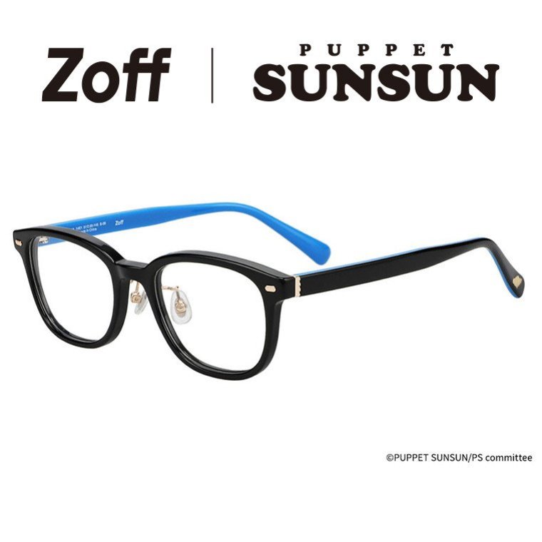 | Zoff PUPPET SUNSUN ウェリントン型 メガネ (ブラック) パペットスンスン 眼鏡 伊達めがね 度付きレンズ交換 度あり 度なし レディース メンズ ユニセックス 可愛い グッズ スンスン【ZA261004-14E1】【51□20-145】||Zoff (ゾフ) 店
