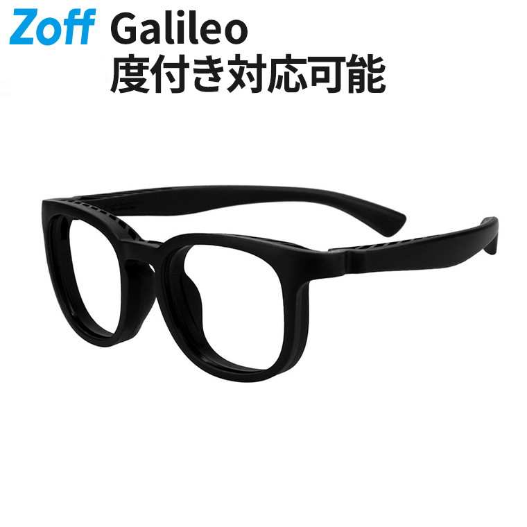 ≪百貨店大売り出し押さえる！エントリーで最大限度100％尖んがりうしろ側≫| Zoff Galileo ウエリントン型 眼鏡 (黒いこと(引っ敷き)) 寝転んでも壊れにくい眼鏡 耐久性威風堂々たる 座布団性 パステル色の 金属元素無償性 運動競技 おうち眼鏡 軽さ 鼻パッド 伊達眼鏡 度付き添い人水晶体 |