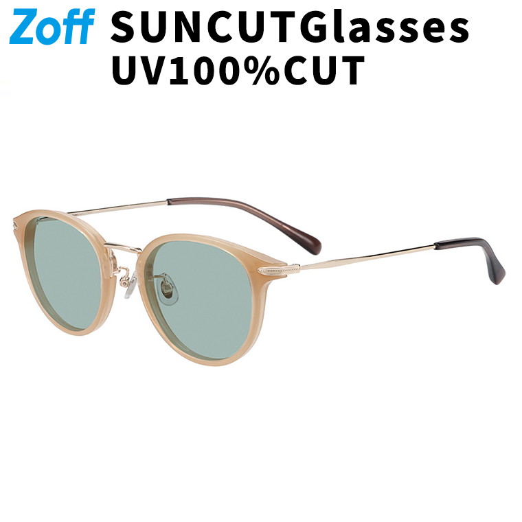 | Zoff TREND SUNGLASSES ボストン型 サングラス (ブラウン(ベージュ)) カラーレンズ コンビネーションフレーム おしゃれ 紫外線対策 UVカット 男女兼用 メンズ レディース 男性用 女性用 ユニセックス【ZA261G07-41C1】【49□22-145】 |