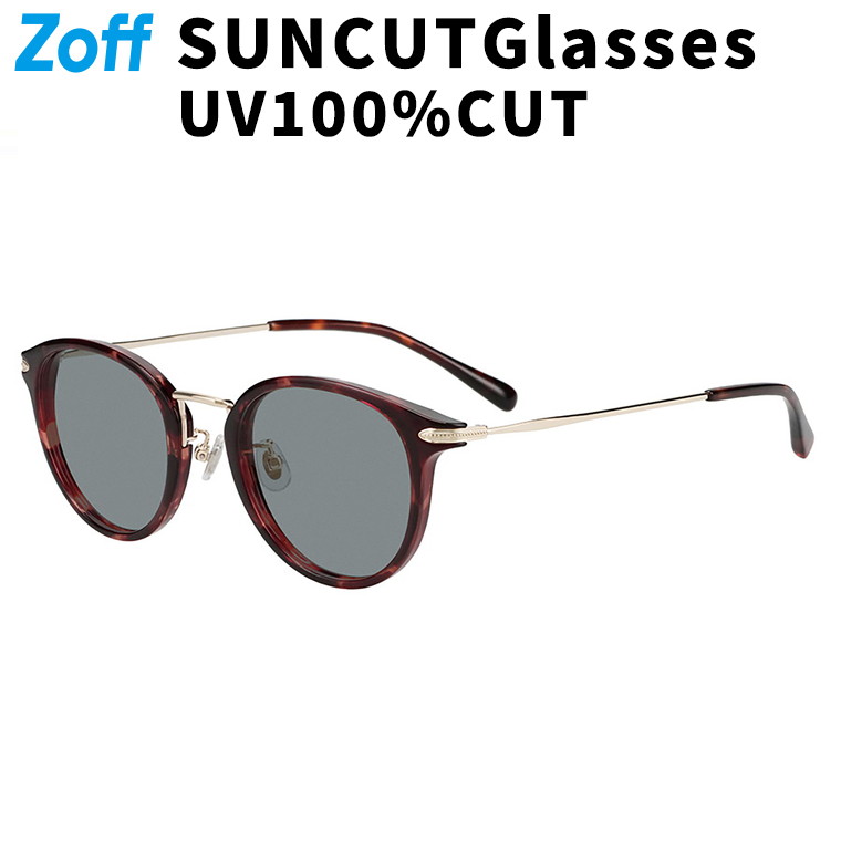 | Zoff TREND SUNGLASSES ボストン型 サングラス (ブラウン(デミ柄)) カラーレンズ コンビネーションフレーム おしゃれ 紫外線対策 UVカット 男女兼用 メンズ レディース 男性用 女性用 ユニセックス【ZA261G07-49A1】【49□22-145】 |