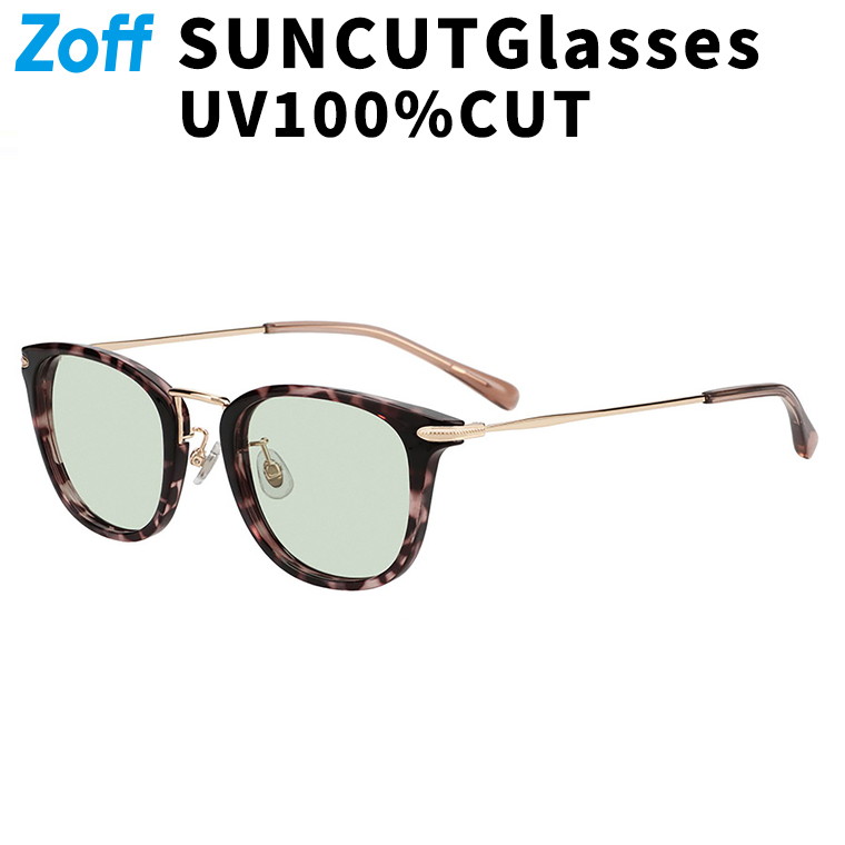 | Zoff TREND SUNGLASSES ウエリントン型 サングラス (レッド(デミ柄)) カラーレンズ コンビネーションフレーム おしゃれ 紫外線対策 UVカット 男女兼用 メンズ レディース 男性用 女性用 ユニセックス【ZA261G08-29E1】【50□22-145】 |