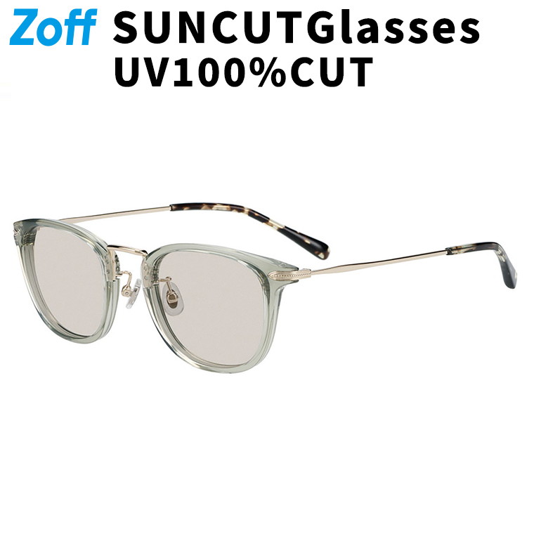 | Zoff TREND SUNGLASSES ウエリントン型 サングラス (グリーン(クリア)) カラーレンズ コンビネーションフレーム おしゃれ 紫外線対策 UVカット 男女兼用 メンズ レディース 男性用 女性用 ユニセックス【ZA261G08-60A1】【50□22-145】 |