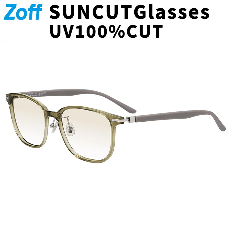 ｜SUNCUTGlasses/UV100%CUT SUNGLASSES COLLECTION ウェリントン型 サングラス (グリーン(オリーブ)) カラーレンズ グラデーションカラー おしゃれ 紫外線対策 UVカット 男女兼用 メンズ レディース 男性用 女性用 ユニセックス【ZA261G46-64A1】【55□18-143】｜｜Zoff （ゾフ）　店