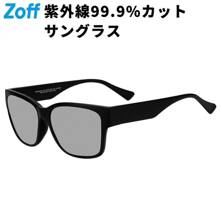 まさ 黒【UVカット1/2インチフルセット】2セット zc241g12_14f1.jpg