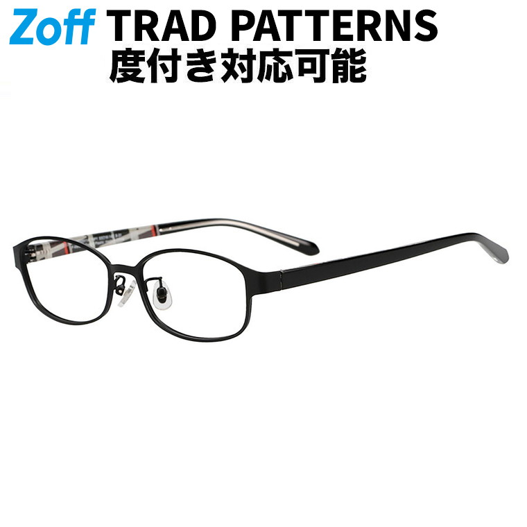 楽天市場】|ボストン型 メガネ(ブラック(マット)) 眼鏡 検眼調整 伊達