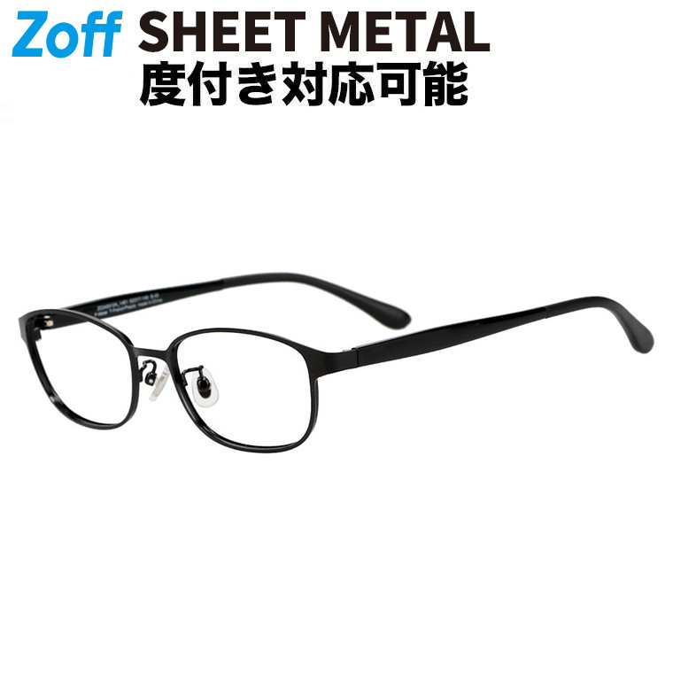 楽天市場】|ウェリントン型 メガネ(ブラック(マット)) メタル 大人