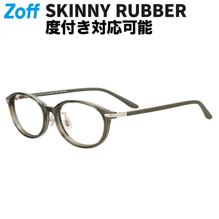 楽天市場】|ボストン型 メガネ(ゴールド) 眼鏡 検眼調整 伊達メガネ 度