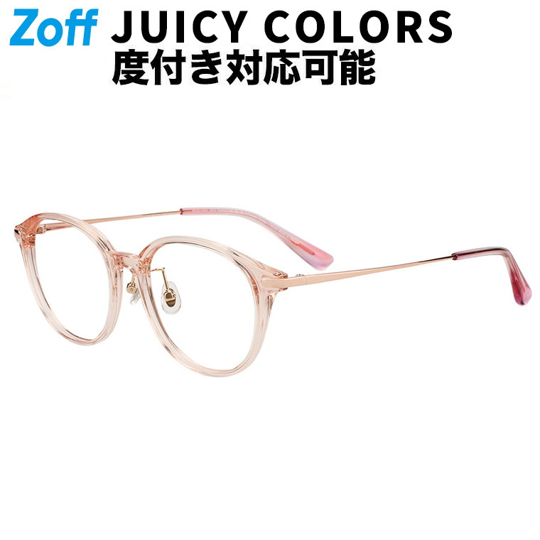 楽天市場】|ボストン型 メガネ(ブラウン(ベージュ)) クリア