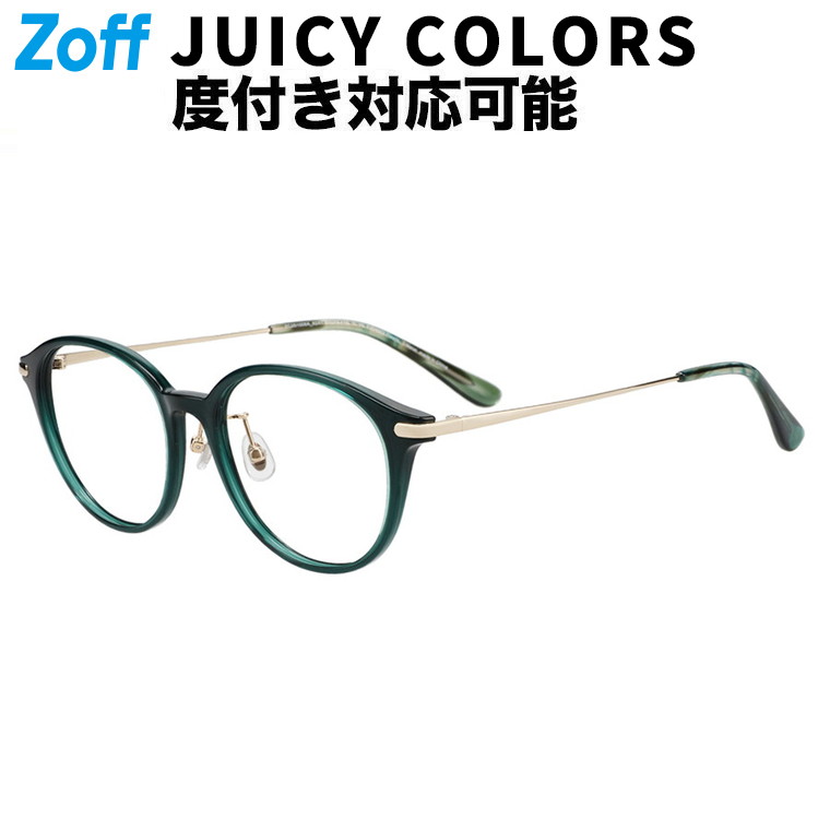 楽天市場】|ボストン型 メガネ(ピンク(クリア)) クリアカラー 眼鏡