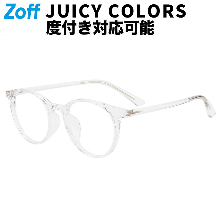 度入り Zoff ゾフ 透明クリアフレーム メガネ ケース付き 男女兼用 美品 zc251009_00a1.jpg