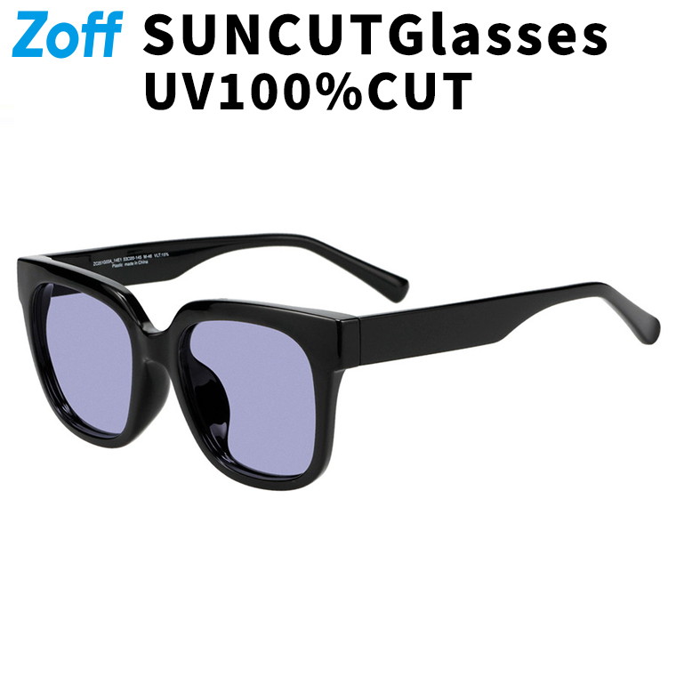|SUNCUTGlasses/UV100%CUT ウェリントン型 サングラス(ブラック) ビッグシェイプ 紫外線対策 UVカット メンズ レディース ユニセックス【ZC251G03-14E2】【53□20-145】|