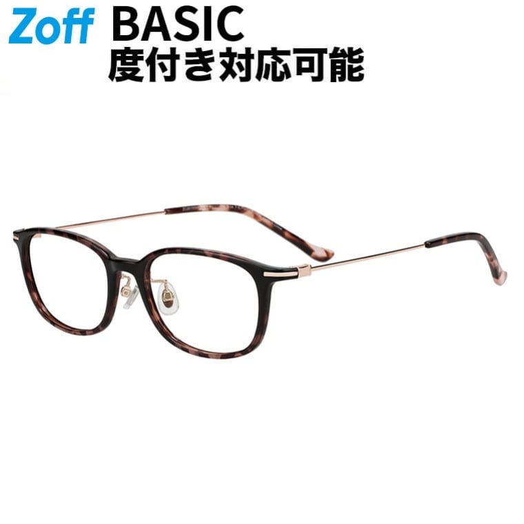 ｜Zoff FASHION ウエリントン型 眼鏡 (赤いこと(デミ柄))ズボン下ひな形 軽さ 金属元素 メガネ 検眼自然調整 伊達眼鏡 度付き添い人水晶体取り替えっこ 度あり 度なし 今めかしい 読みもの 商行為【ZC261009-29E1】【49□17-145】｜