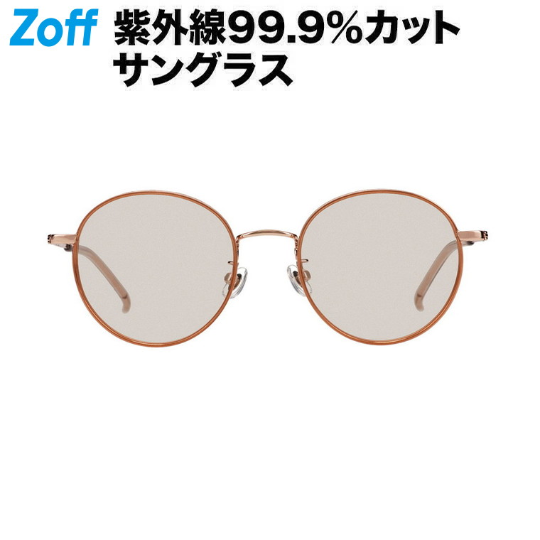 楽天市場】ボストン型 サングラス｜メタル×プラスチック 紫外線