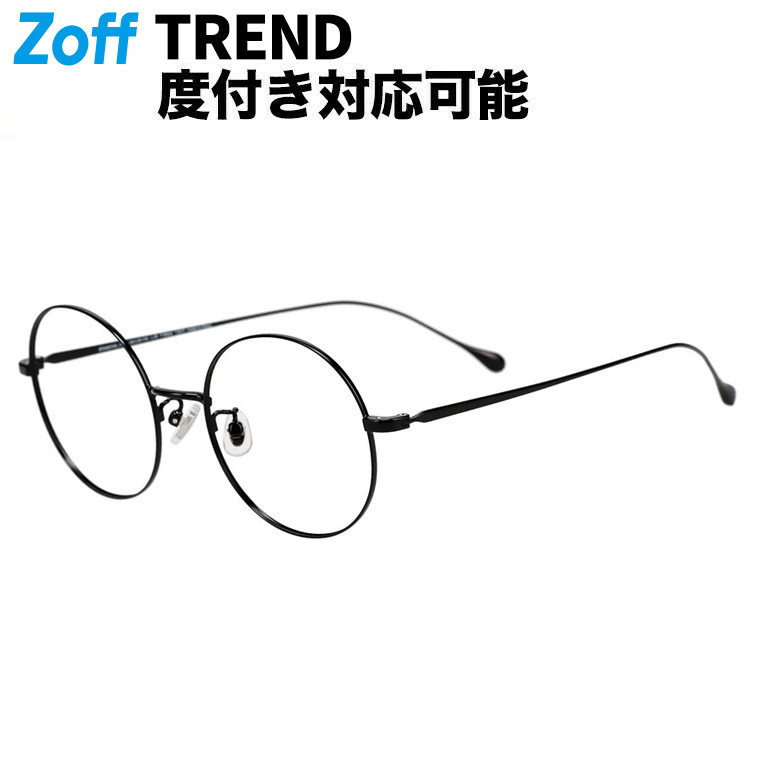 zoff ラウンドフレーム メガネ 2点セット（度あり） zf242015_14e1.jpg