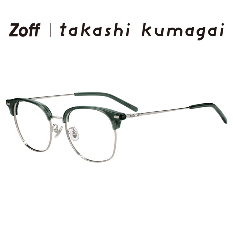 |Zoff takashi kumagai ウェリントン型 メガネ(グリーン(クリア)) サーモント 眼鏡 伊達めがね 度付きレンズ交換 度あり 度なし メンズ レディース ユニセックス おしゃれ【ZF251007-62A1】【54□19-145】||Zoff (ゾフ) 店