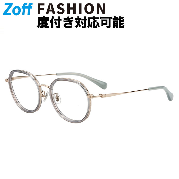 |Zoff TRAD ボストン型 メガネ (グレー(クリア)) クラウンパント 眼鏡 伊達めがね 度付きレンズ交換 度あり 度なし メンズ レディース ユニセックス おしゃれ 読書 ビジネス【ZF252012-12A1】【52□19-145】|｜Zoff （ゾフ）　店