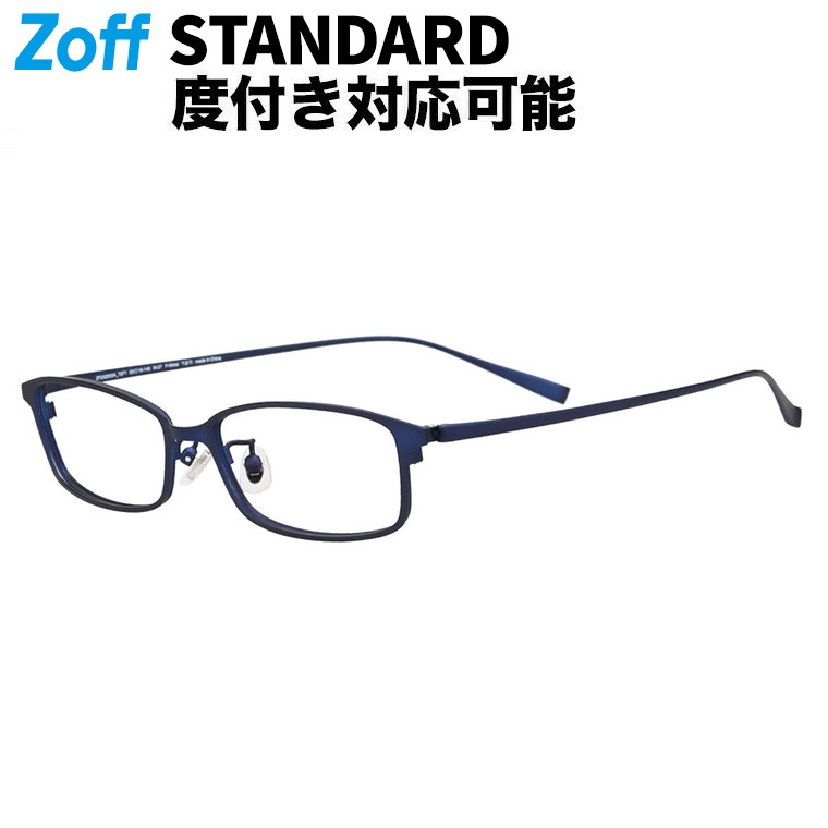 楽天市場】|スクエア型 メガネ(ブラック) チタン 軽量 メタル 高級感