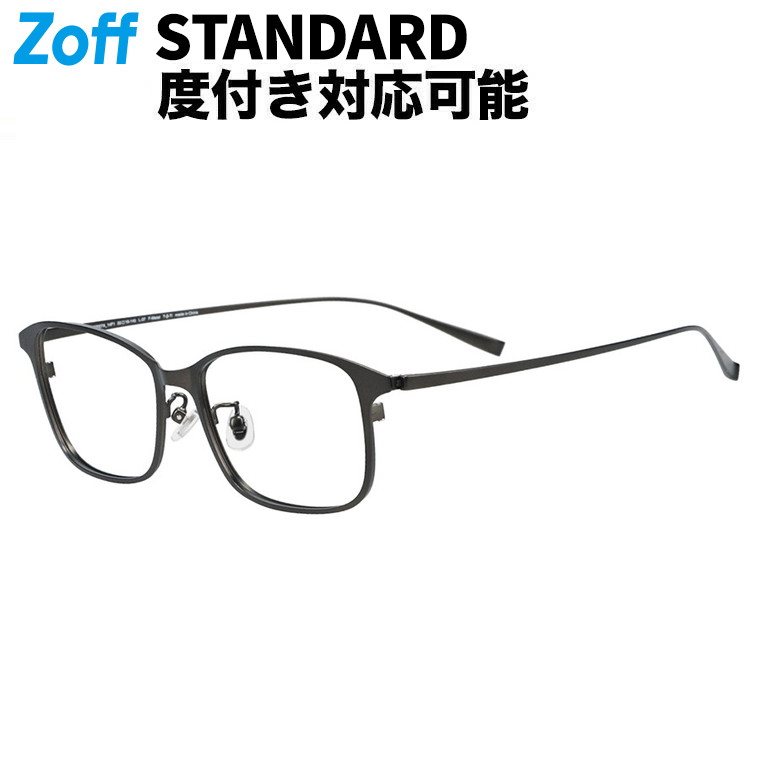 楽天市場】|ウェリントン型 メガネ(ブラウン(マット)) チタン 軽量